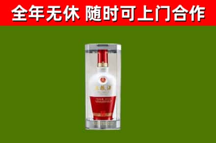 洛阳市回收五粮液行情