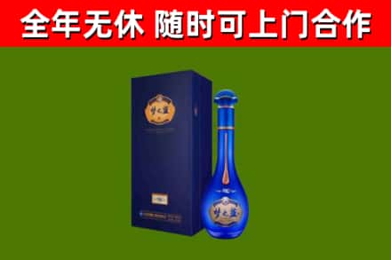 洛阳市烟酒回收老梦之蓝酒.jpg